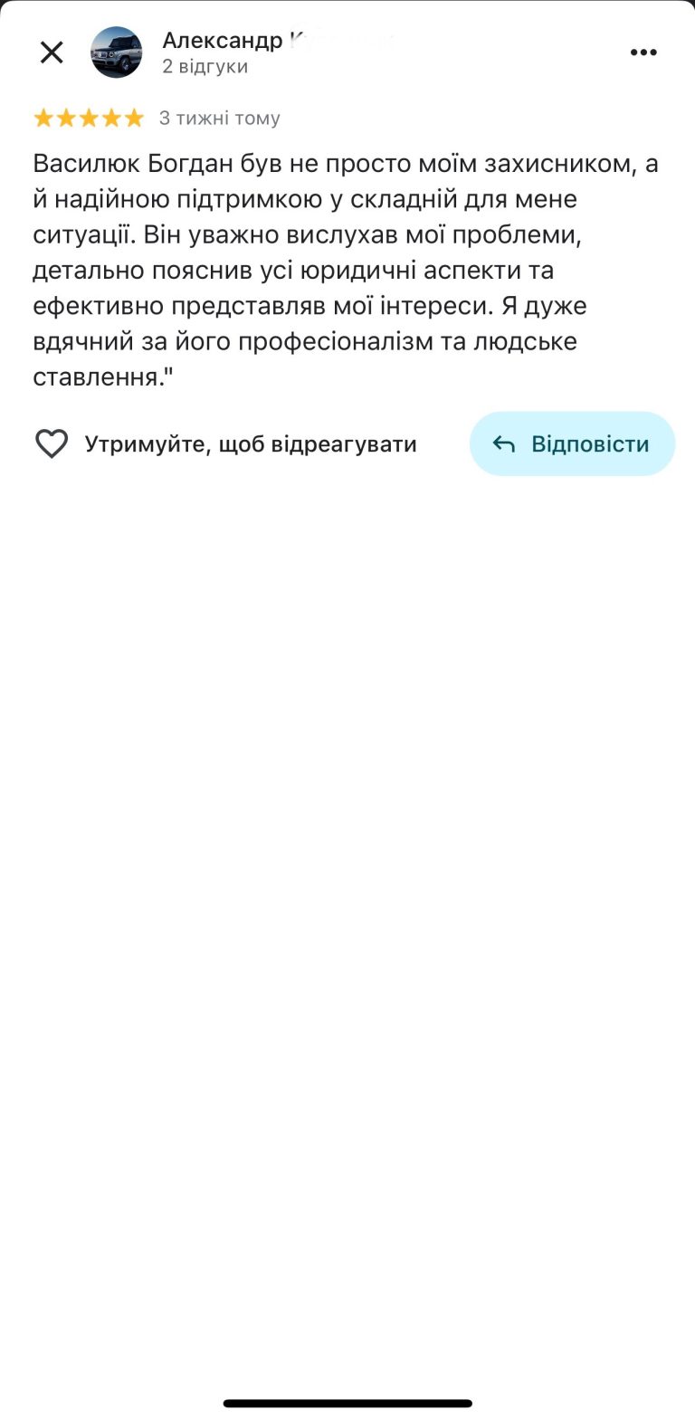 130-1