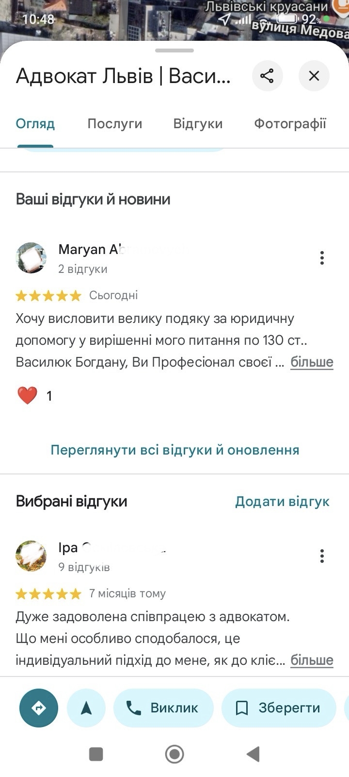 130-13