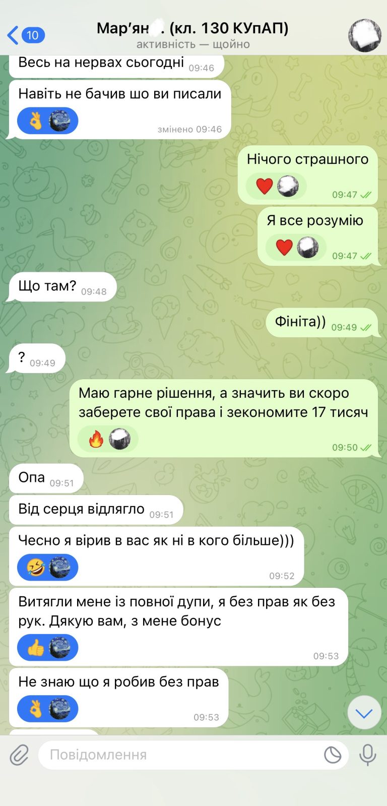 130-5