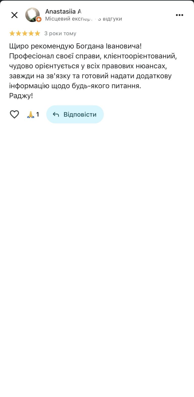 розл-10